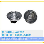 四川现代硅油离合器25239-84701