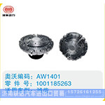 潍柴硅油离合器1001185263