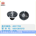 潍柴硅油离合器1001364372(2)