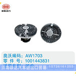 潍柴硅油离合器1001443831(2)