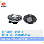 潍柴硅油离合器1001613085A