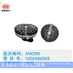 潍柴硅油离合器1002480555