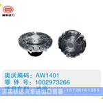 潍柴硅油离合器1002973266(3)