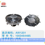 潍柴硅油离合器1003464485