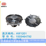 潍柴硅油离合器1003464792