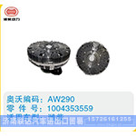 潍柴硅油离合器1004353559