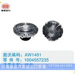 潍柴硅油离合器1004557235(2)