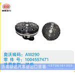 潍柴硅油离合器1004557471