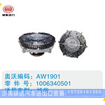 潍柴硅油离合器1006340501