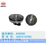 潍柴硅油离合器1007419783
