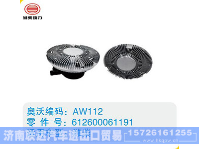 612600061191,,濟(jì)南聯(lián)達(dá)汽車進(jìn)出口貿(mào)易有限公司