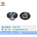 潍柴硅油离合器612600062120