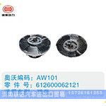 潍柴硅油离合器612600062121