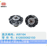 潍柴硅油离合器612600062150