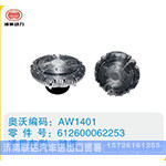潍柴硅油离合器612600062253(2)