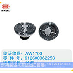 潍柴硅油离合器612600062253