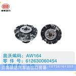 潍柴硅油离合器612630060454