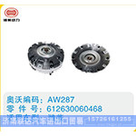 潍柴硅油离合器612630060468