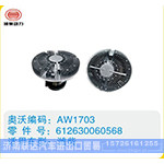 潍柴硅油离合器612630060568