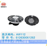 潍柴硅油离合器612630061262