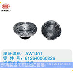 潍柴硅油离合器612640060226(3)