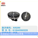 潍柴硅油离合器612640060228(2)