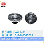 潍柴硅油离合器612640060285