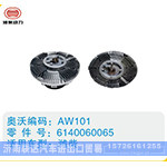 潍柴硅油离合器6140060065
