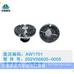 中国重汽硅油离合器202V06600-0005