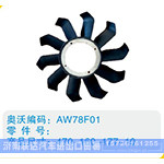 開口風扇葉470-160-177-10