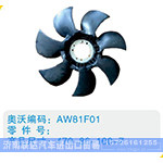 開口風扇葉470-86-100-7