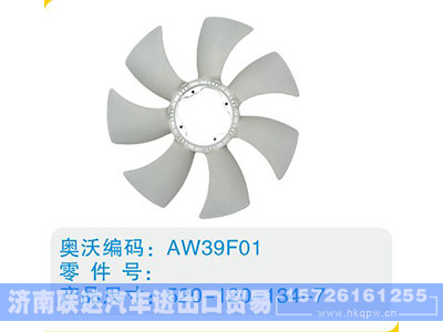 520-120-134-7,,济南联达汽车进出口贸易有限公司