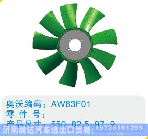 550-82.5-97-9,,济南联达汽车进出口贸易有限公司