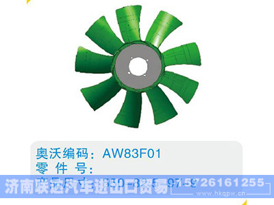 550-82.5-97-9,,济南联达汽车进出口贸易有限公司