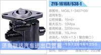 MC6L1-3407100,,济南联达汽车进出口贸易有限公司