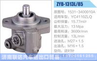 1531-3400010A,,济南联达汽车进出口贸易有限公司