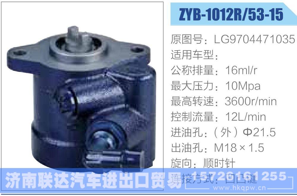 LG9704471035,,济南联达汽车进出口贸易有限公司