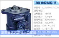 LG9704471035,,济南联达汽车进出口贸易有限公司