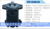 1231-1120834000010,,濟(jì)南聯(lián)達(dá)汽車進(jìn)出口貿(mào)易有限公司