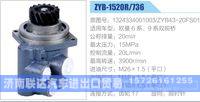 1324334001003,,濟(jì)南聯(lián)達(dá)汽車進(jìn)出口貿(mào)易有限公司