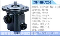 3407020-422-JH40,,济南联达汽车进出口贸易有限公司