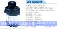 QC18-13-STD,,济南方力方向机助力泵专卖