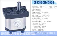 CBTt-F310L5P7,,济南联达汽车进出口贸易有限公司