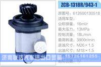 612600130518,,济南联达汽车进出口贸易有限公司