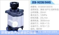 612600130516-1,,济南联达汽车进出口贸易有限公司