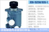 612600130510,,济南联达汽车进出口贸易有限公司