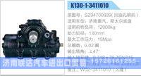 SZ94700939(回油孔朝前）,,济南联达汽车进出口贸易有限公司