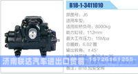 J6,,济南联达汽车进出口贸易有限公司