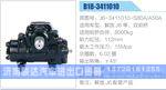 動(dòng)力轉(zhuǎn)向器-方向機(jī)系列