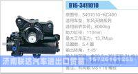 3401010-KC400,,济南联达汽车进出口贸易有限公司